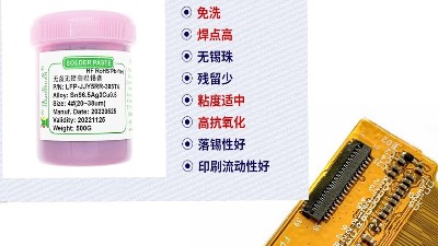 【佳金源】SMT貼片打樣的注意事項(xiàng)有哪些？