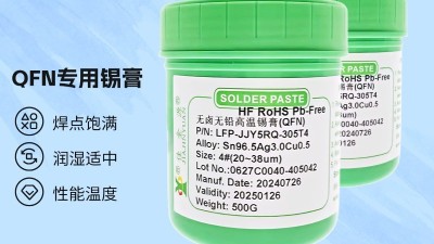 【佳金源】錫膏廠家常見的需求有哪些？