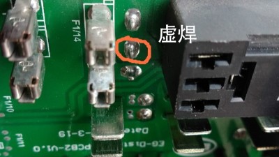 PCBA錫膏加工虛焊和假焊的危害有哪些？